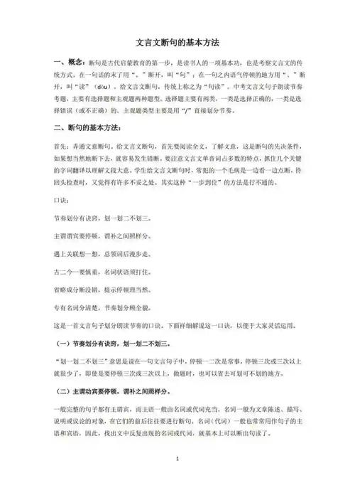 正则表达式中，如何使用正向断言进行巡视断言？