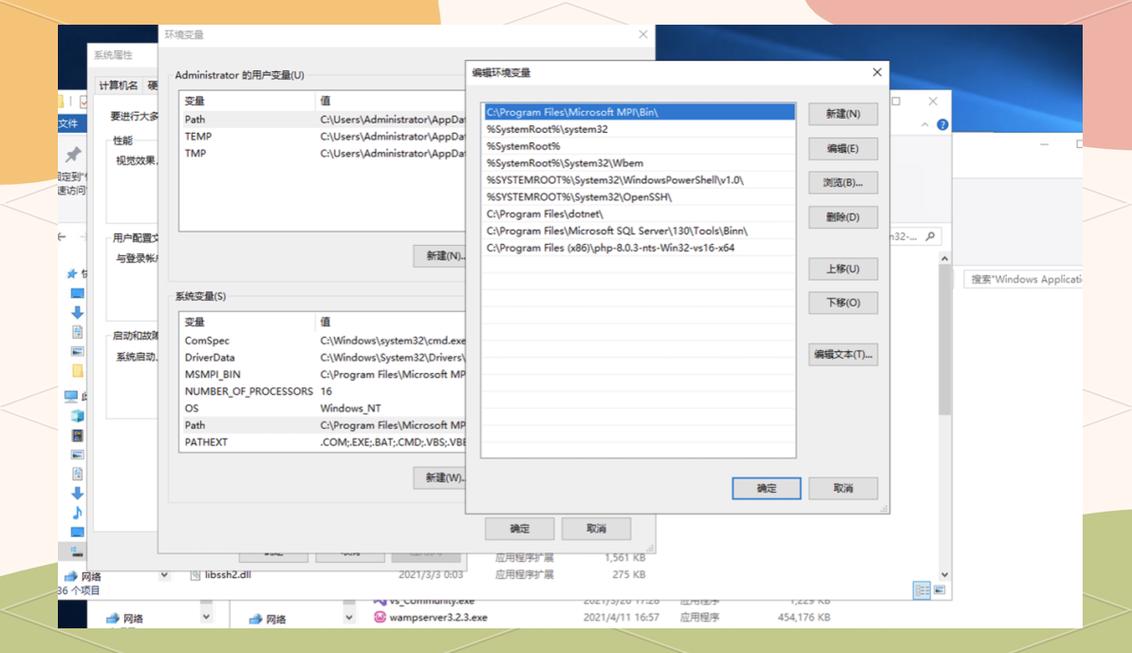 如何在PHP Apache配置中有效隐藏Apache服务器版本信息？
