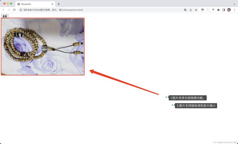 如何用JavaScript编写鼠标悬停图片放大缩小效果？