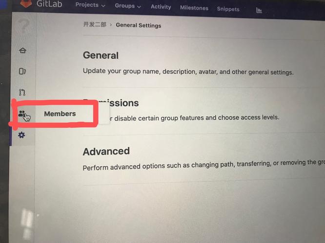 如何配置GitLab中特定项目的访问权限？