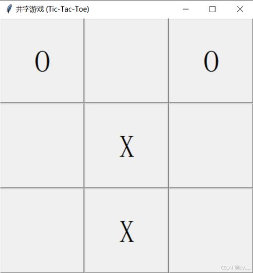 如何用Python编写一个简易的井字棋游戏程序？