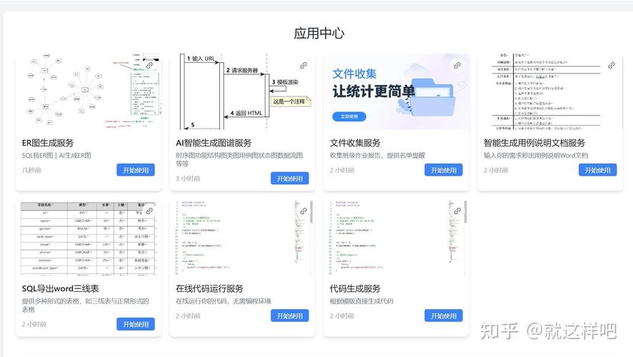 DHTCache.php文件的功能是什么？