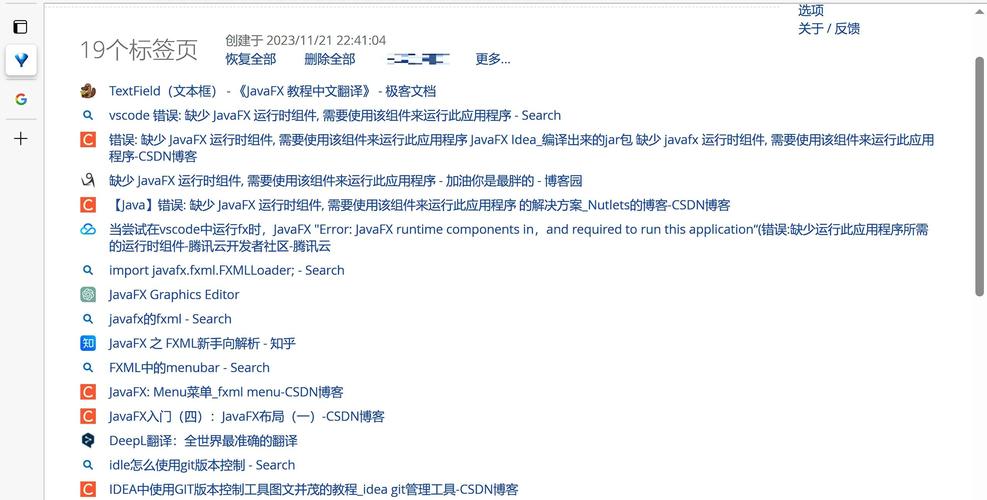 Java中如何通过GUI函数构建并交互图形用户界面？