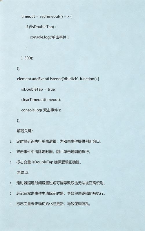 如何编写触发查询条件选择框的JavaScript事件处理函数js.txt？