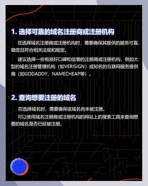 如何通过国际化域名新选择，实现提升信任一触即达的效果？