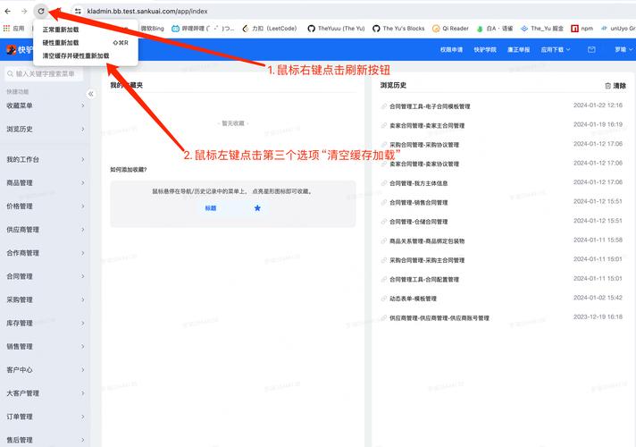 如何运用浏览器缓存技术让网站实现飞速加载？