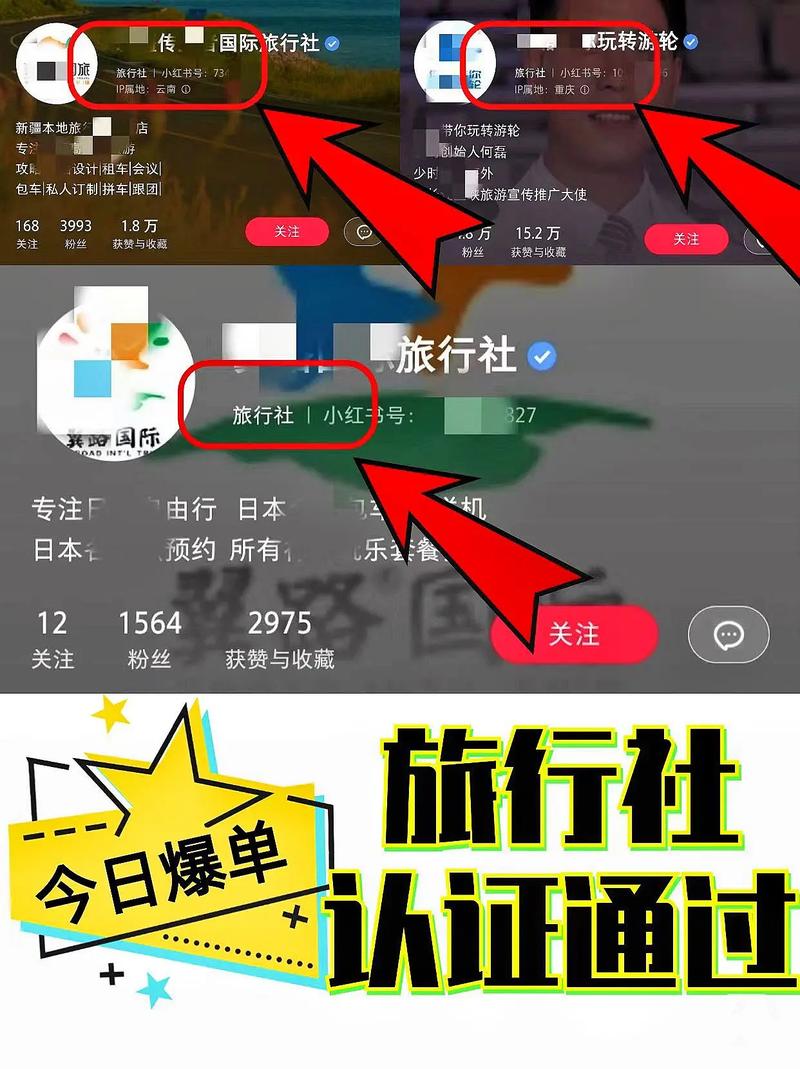 抖音认证真的能助力信任、提升曝光，认证后即获得权威认可吗？