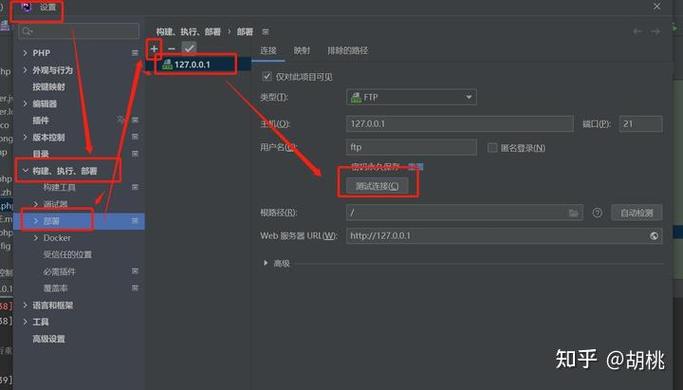 如何设置PHP环境以启用错误提示功能？