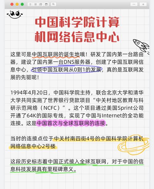 网络足迹如何揭秘？搜索真相与影响探秘有哪些秘密？