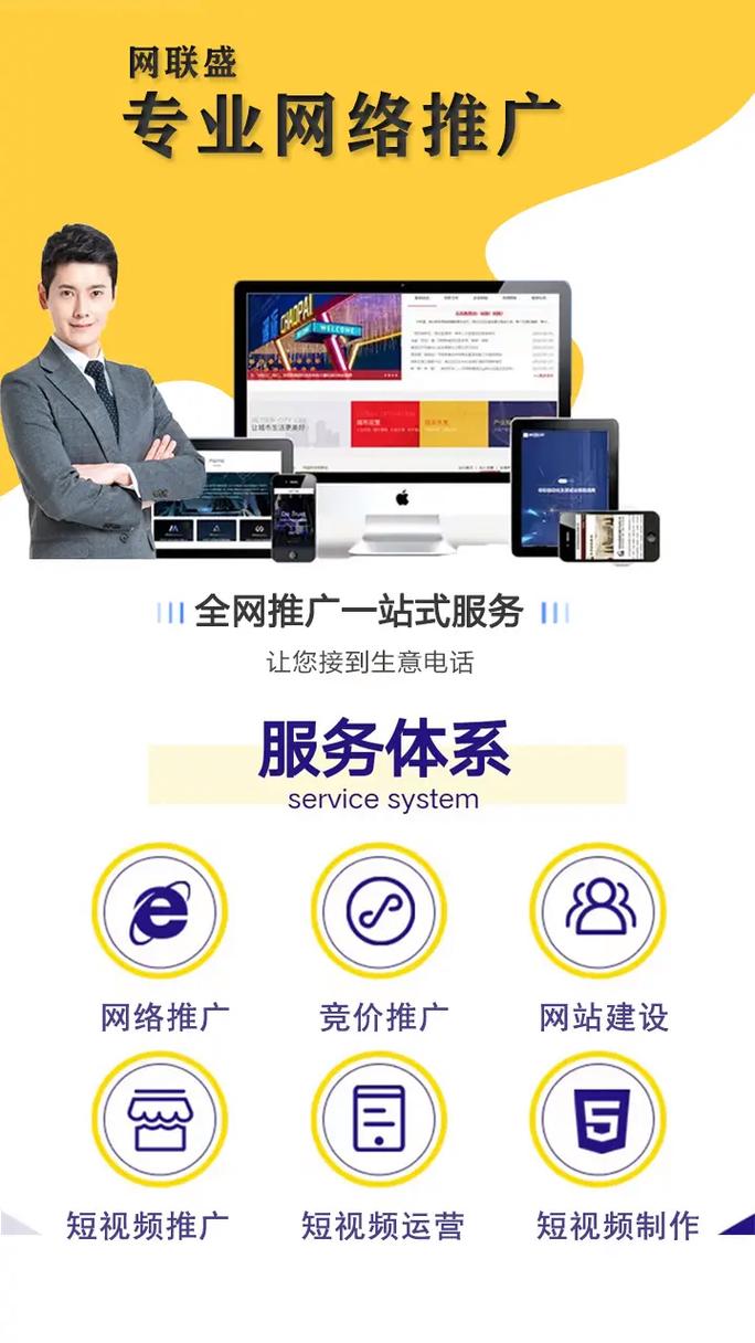 西安SEO优化，全网营销专家，哪家服务更专业呢？