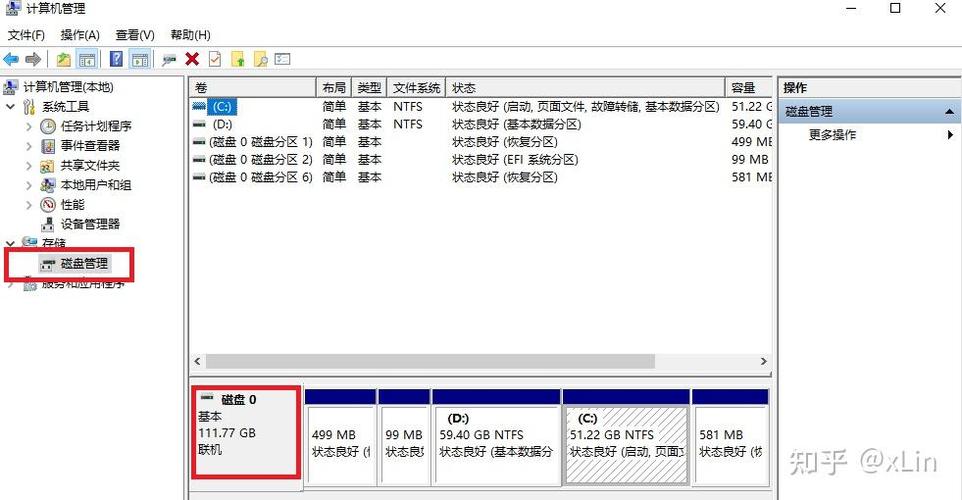 如何快速在win10系统中查看硬盘容量大小？