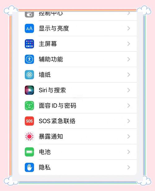 如何操作在iPhone上开启iOS 17的省电模式？