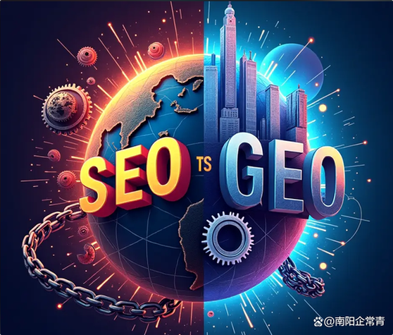 南阳SEO哪家更优，效果显著的首选是哪一家呢？