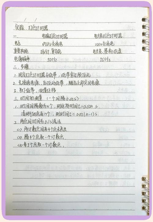 第一章中关于预备知识的哪些内容让你感到困惑？