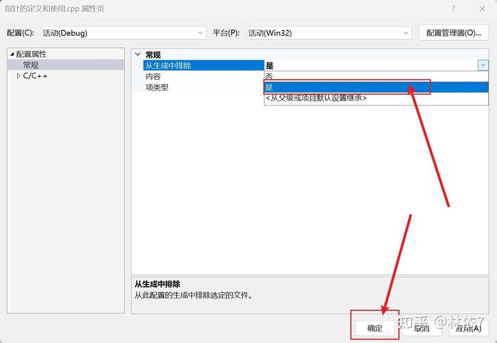 如何消除Visual Studio中不安全函数的警告提示？