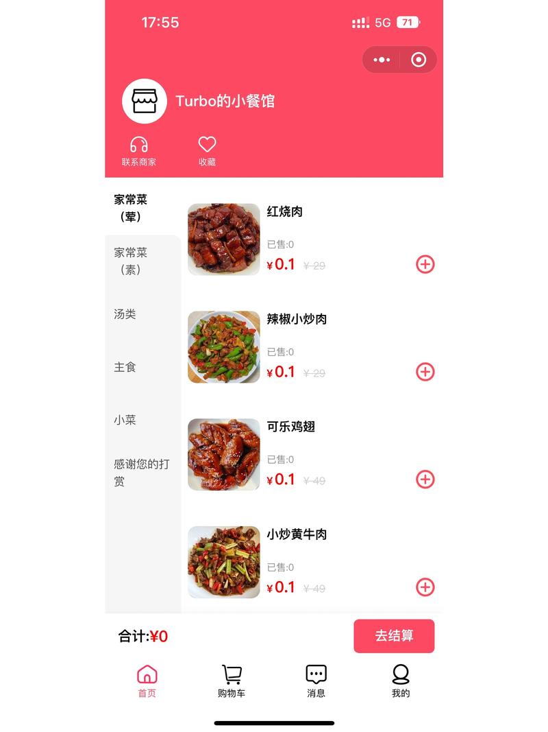 如何用原生JavaScript编写随机点餐功能？
