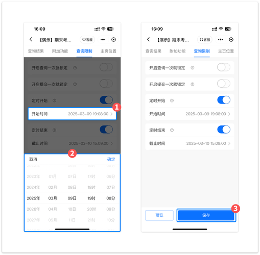 如何设置并获取基于自定义开始时间的一周起始与结束时间？