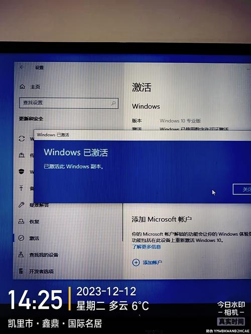 如何解决Ruby on Rails中1.2.3测试单元无法激活，而2.3.0已激活的问题？