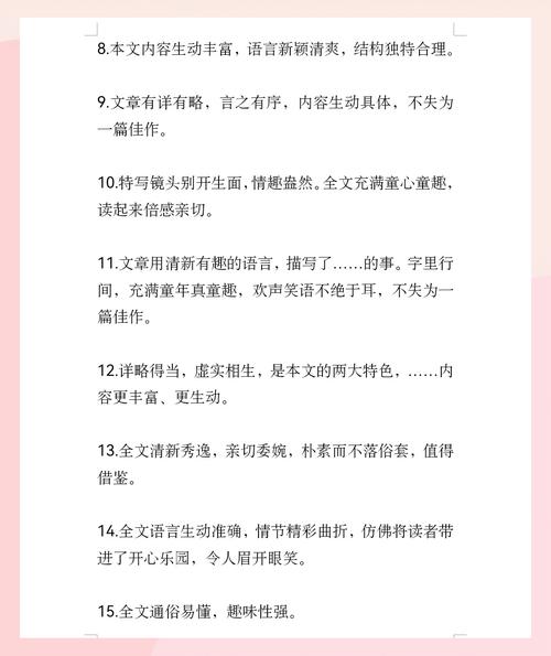 如何通过提升文章原创度，打造高质量内容？