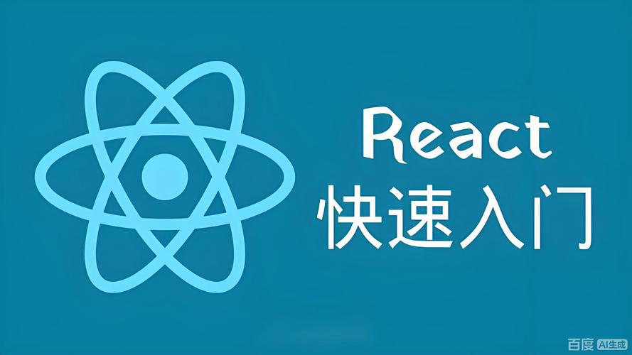 定制化React 18版本有哪些选择？