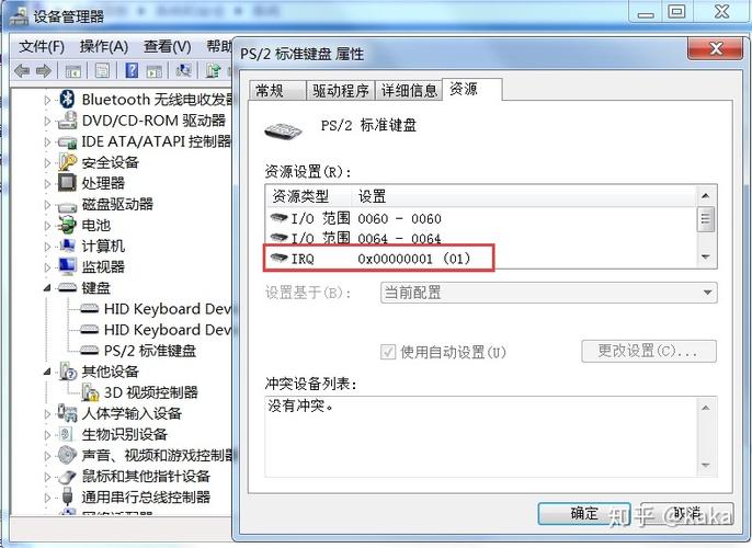 如何编写[自制操作系统]中的第17回键盘驱动程序？