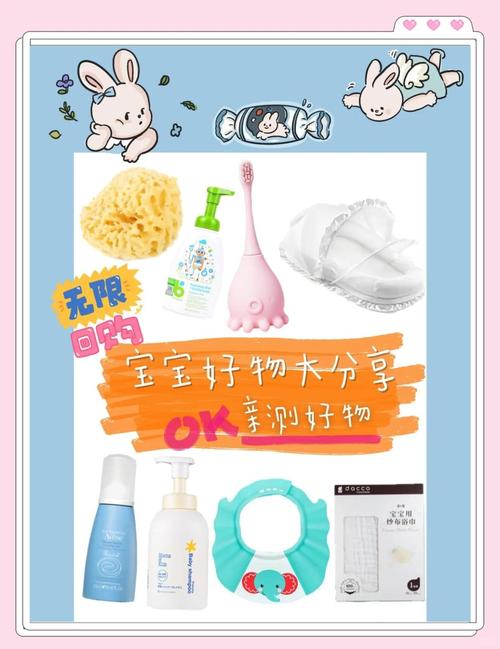 如何免费获取母婴好物，共享育儿乐无忧的乐趣？