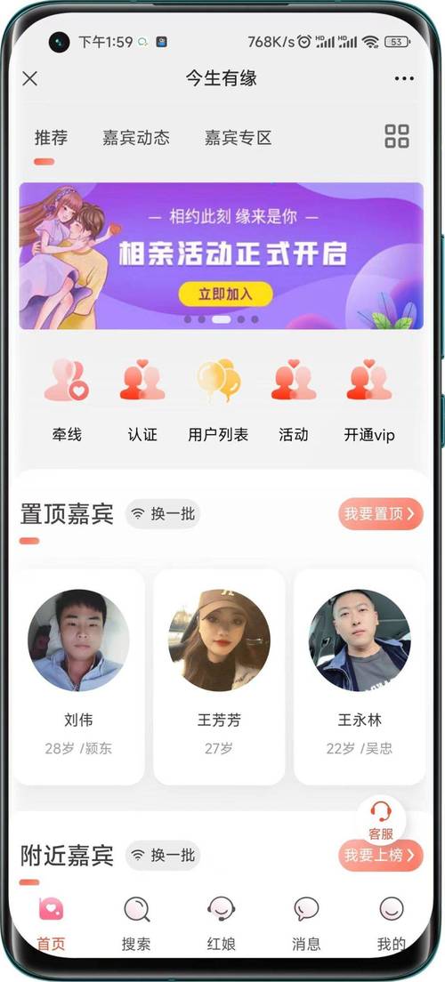 单身交友平台H5小程序源码，支持二次开发，如何获取？