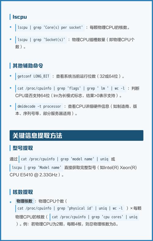 Linux环境下，如何为程序指定绑定到特定CPU核心？