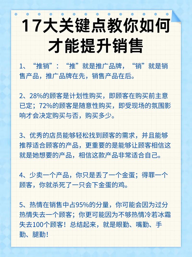 如何通过巧妙运用关键词，实现跨境促销中曝光和销量的双重提升？