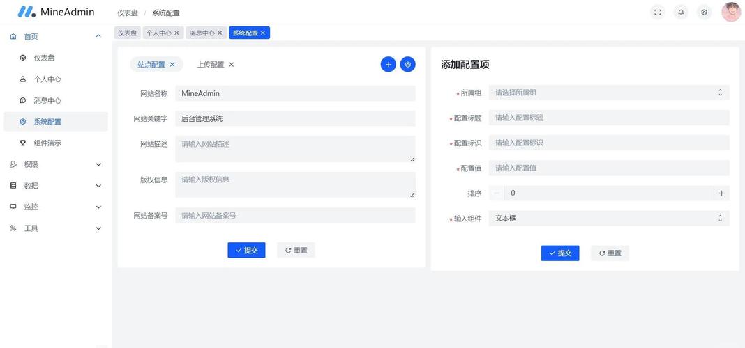 在模板最前边是 prepend 还是 append？