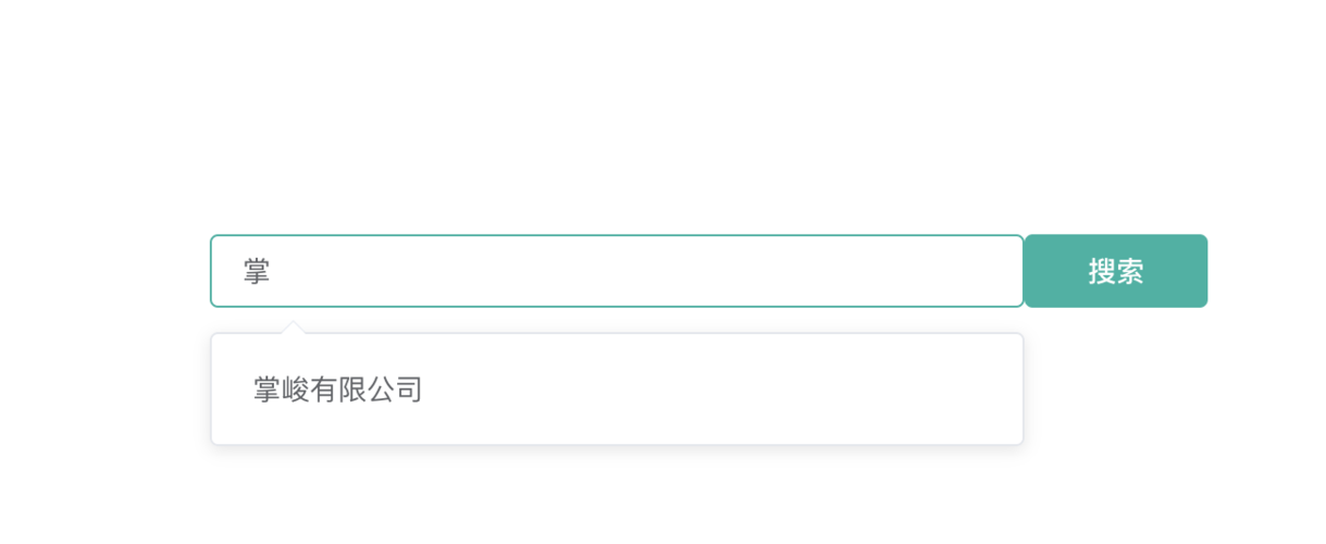 element-ui input框实现输入建议功能时，如何避免出现空白建议列表的问题？