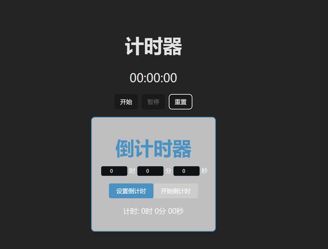 如何实现Vue封装的防刷新考试倒计时组件？
