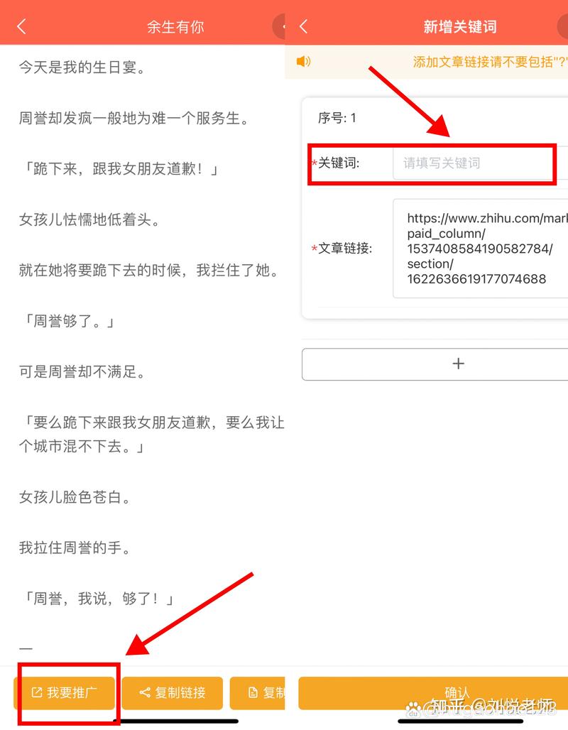 如何用 Laravel 使日志重写更精致？