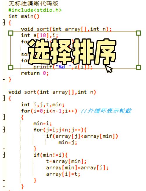 如何详细解析TypeScript中实现选择排序算法的十大示例？