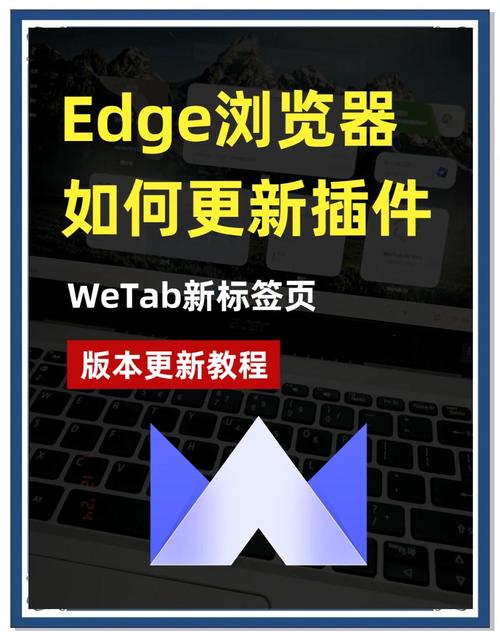 如何通过插件轻松实现网站功能的升级与？