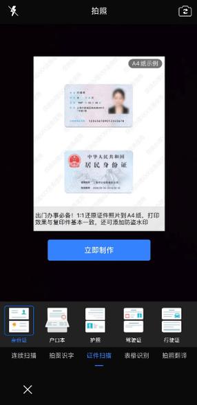如何编写PHP工具类精确校验身份证号码的示例代码？