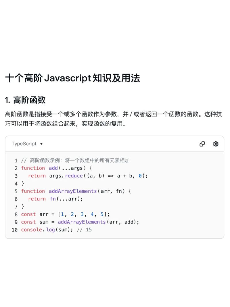 有哪些实用的JavaScript技巧可以分享？