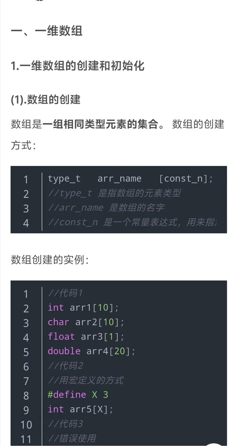 如何将Lua数组元素导入C语言数组中？