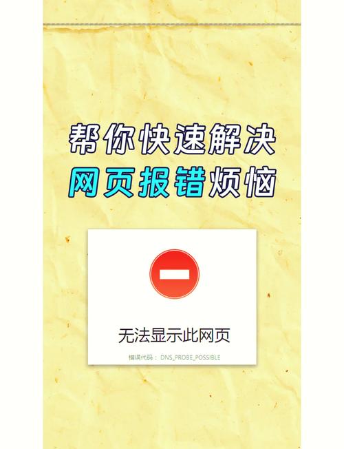 爆款网站不显示分类页不见了怎么办？快速解决方法是什么？