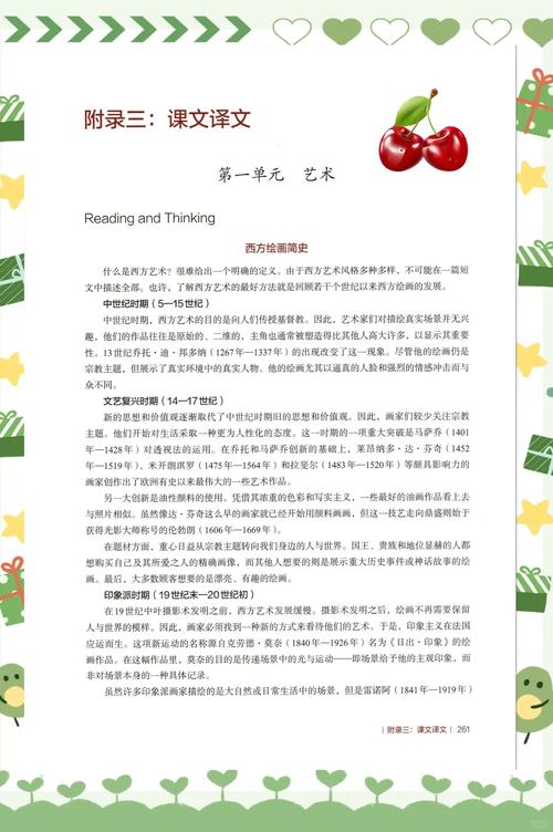 Hashcash FAQ翻译的详细内容是什么？