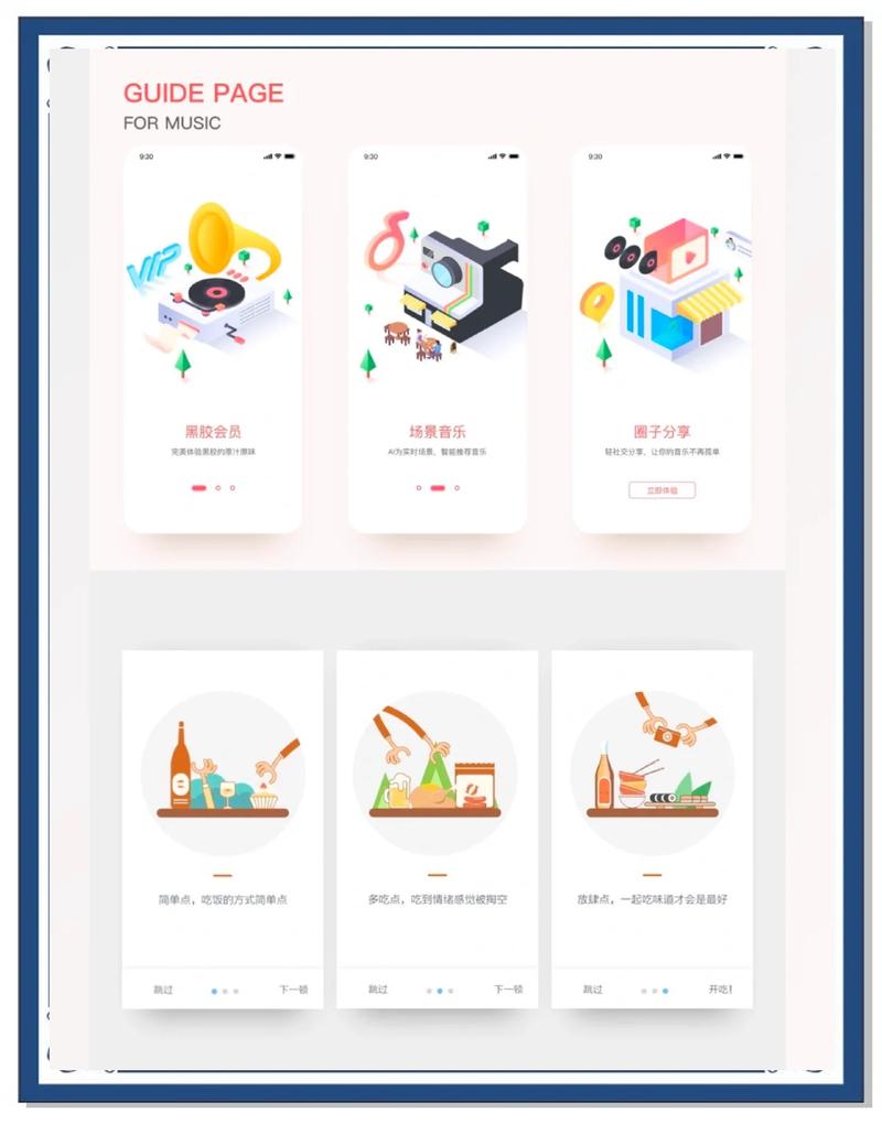 如何通过添动效和互动设计，打造博客吸睛新体验？