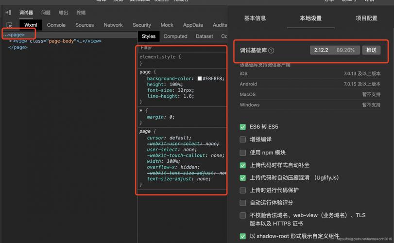 如何通过小程序实现页面上下滑动切换功能？