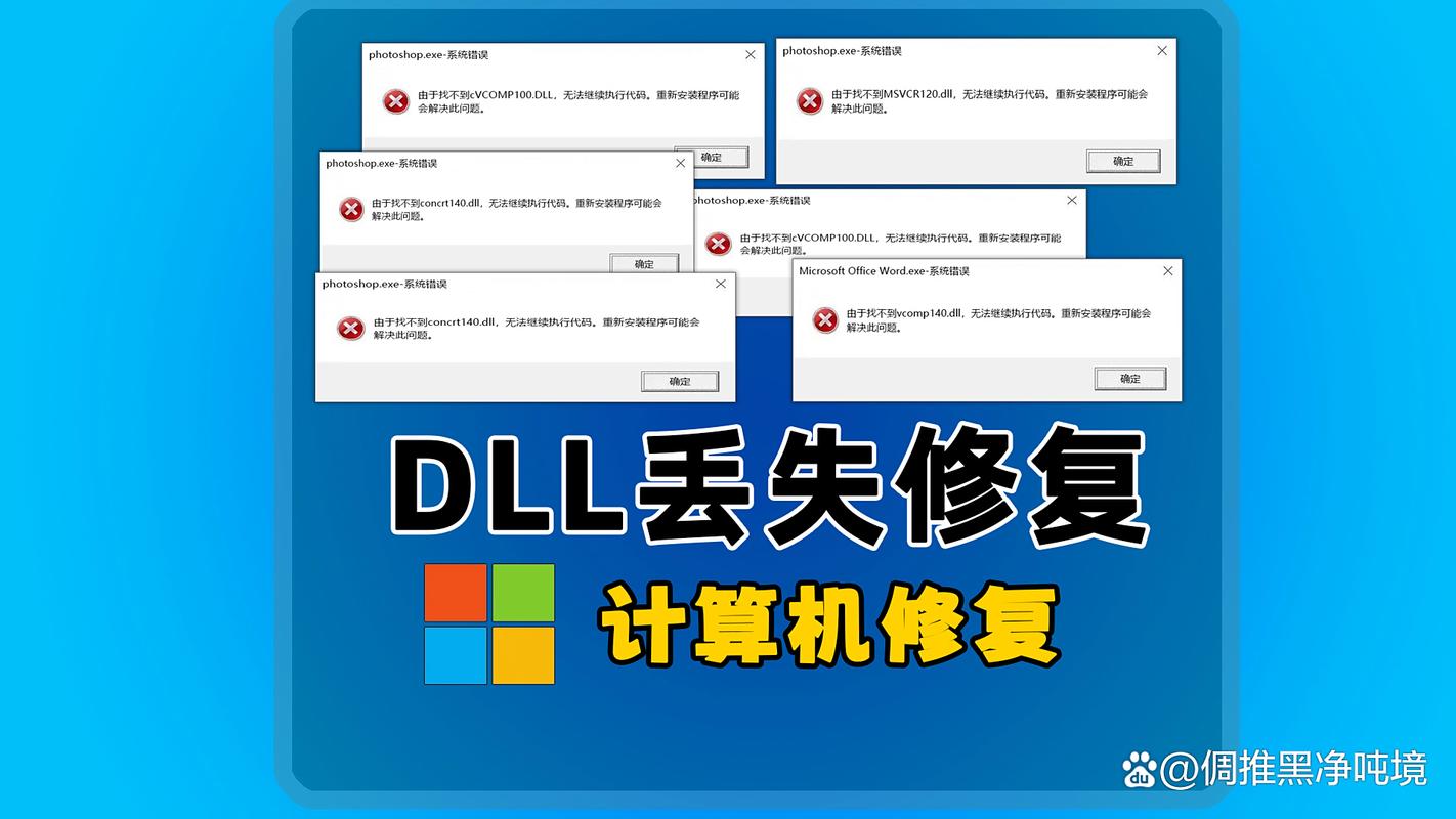 msvcp140.dll文件应该存放在哪个目录？