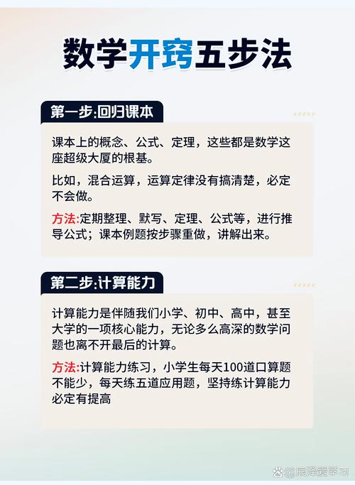 如何高效掌握算法设计与分析的「通关指南」精髓？