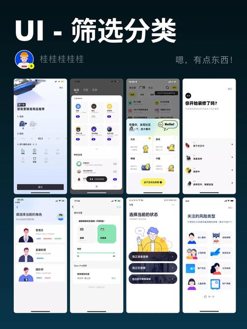 微信小程序如何实现列表的精准条件筛选功能？
