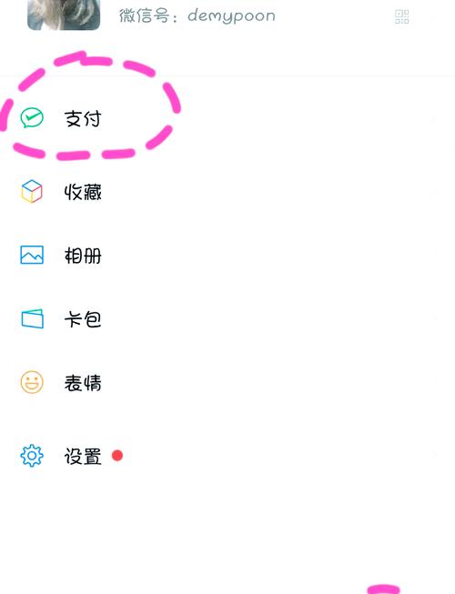 如何从PHP代码中提取微信账单的关键数据信息？