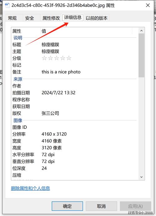 如何通过JavaScript修改图片的src属性值？