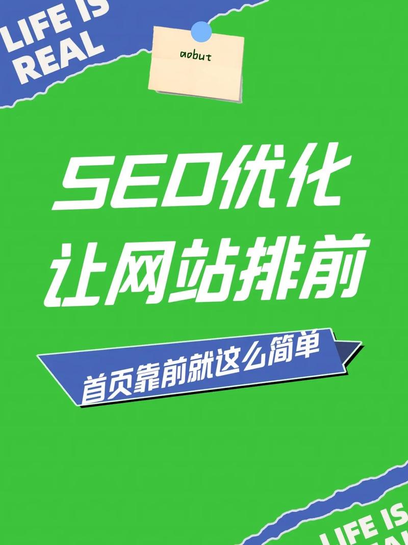 白坭SEO优化和张家口SEO提升，如何有效为长尾关键词？