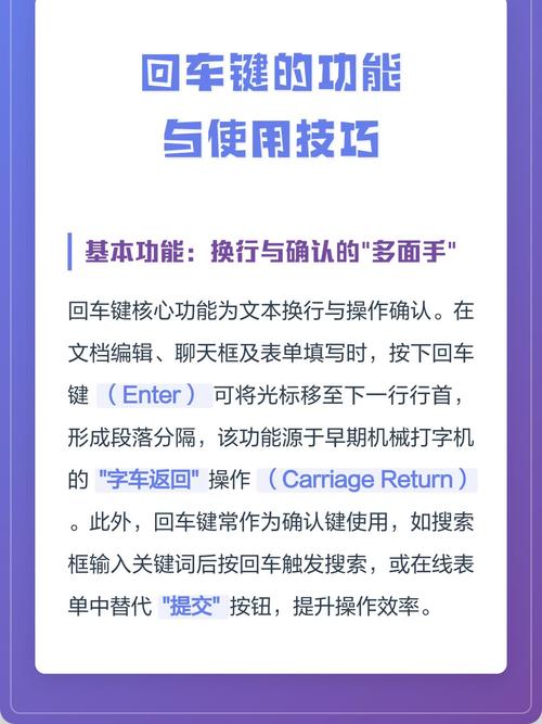 Vue项目中如何设置软键盘回车键触发搜索功能？