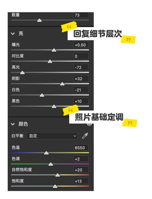 如何通过PHP和Imagick库对图片进行色彩精确调整？